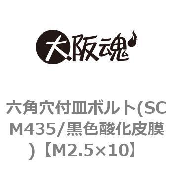 M2.5~10 ZptM{g(SCM435/F_疌) ㍰ 23439657