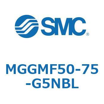 MGGMF50-75-G5NBL �K�C�h�t�V�����_ (MGGMF50-7�`) SMC 23446193