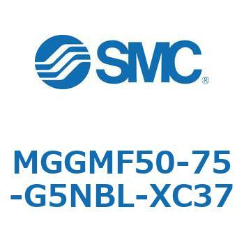 MGGMF50-75-G5NBL-XC37 ガイド付シリンダ (MGGMF50-7～) SMC 23446202