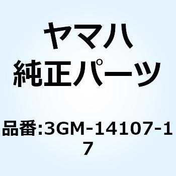 ニードル バルブ セット 3GM-14107-17 YAMAHA(ヤマハ)