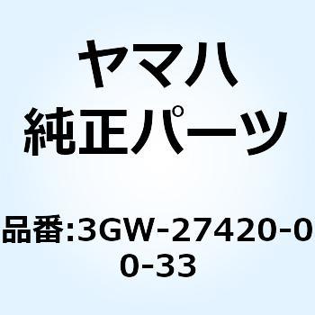 3GW-27420-00-33 フロントフートレスト ライト 3GW-27420-00-33 1個