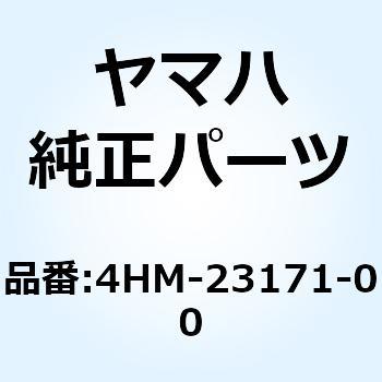 4HM-23171-00 ピストン フロントフォーク 4HM-23171-00 1個 YAMAHA(ヤマハ) 【通販モノタロウ】