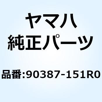 カラー 90387-151R0 YAMAHA(ヤマハ)