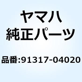 ボルト ソケット 91317-04020 YAMAHA(ヤマハ)