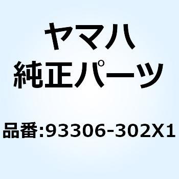 ベアリング 93306-302X1 YAMAHA(ヤマハ)