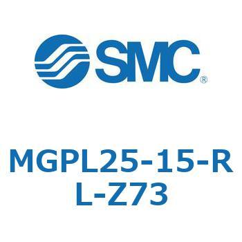 ガイド付薄形シリンダ(MGPL25-15～) SMC