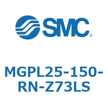 ガイド付薄形シリンダ(MGPL25-15～) SMC