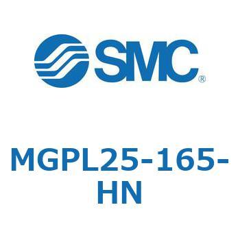 MGPL25-165-HN ガイド付薄形シリンダ(MGPL25-16～) SMC 複動形 ボールプッシュ軸受 ストローク165mm 27,986円