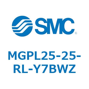 ガイド付薄形シリンダ(MGPL25-25～) SMC