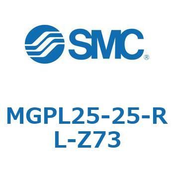 ガイド付薄形シリンダ(MGPL25-25～) SMC