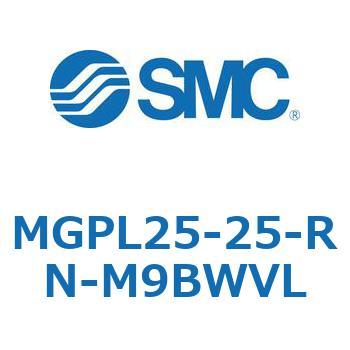 ガイド付薄形シリンダ(MGPL25-25～) SMC