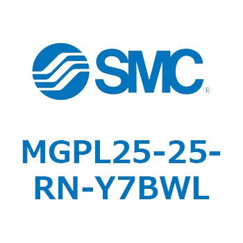 ガイド付薄形シリンダ(MGPL25-25～) SMC