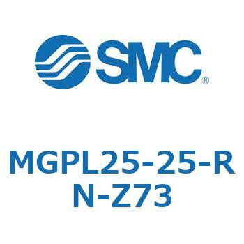 ガイド付薄形シリンダ(MGPL25-25～) SMC