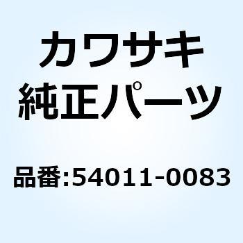 ケーブル(クラッチ) 54011-0083 Kawasaki