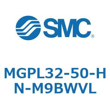 MGPL32-50-HN-M9BWVL ガイド付薄形シリンダ(MGPL32-5～) SMC 23559602