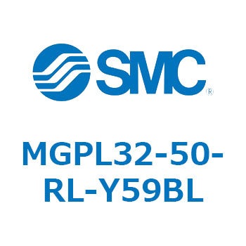MGPL32-50-RL-Y59BL ガイド付薄形シリンダ(MGPL32-5～) SMC 23560327