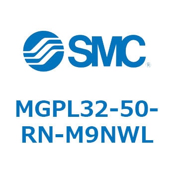 MGPL32-50-RN-M9NWL ガイド付薄形シリンダ(MGPL32-5～) SMC 23560397