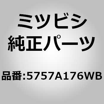 5757A176WB (5757)K[jbVC hACRH ~crV 02356053