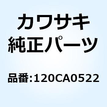 ボルト(ロッカクアナ) 5X22 120CA0522 Kawasaki