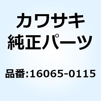 ホルダ(キャブレタ) 16065-0115 Kawasaki
