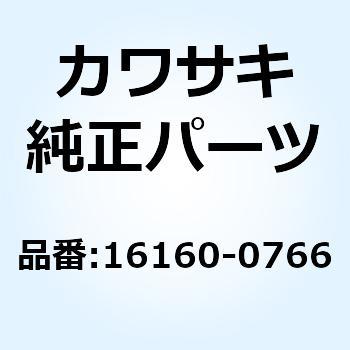 (I/X)ボディ サーモ 16160-0766 Kawasaki