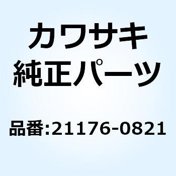 センサー スピードメータ 21176-0821 Kawasaki