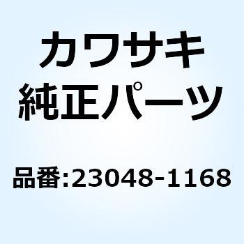 レンズ(シグナルランプ) 23048-1168 Kawasaki