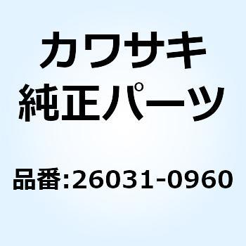 26031-0960 ハーネス スロットル サブ 26031-0960 1個 Kawasaki 【通販