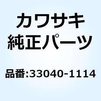 アジャスタ(チエーン) 33040-1114 Kawasaki