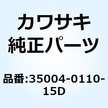 35004-0110-15D フェンダ(フロント) FR ブルー 35004-0110-15D 1個