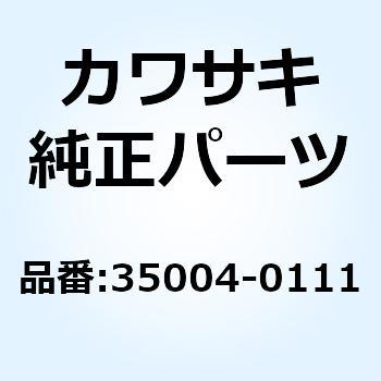 フェンダ(フロント) RR 35004-0111 Kawasaki