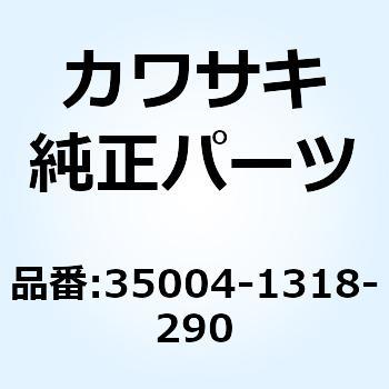 フェンダ(フロント) グリーン 35004-1318-290 Kawasaki