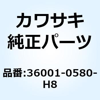 カバー(サイド) テール LH エボニー 36001-0580-H8 - Kawasaki