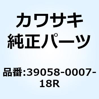 39058-0007-18R ハンドルコンプ LH ブラック 39058-0007-18R 1個