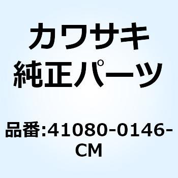 カワサキ純正フロントブレーキディスク、シルバー41080