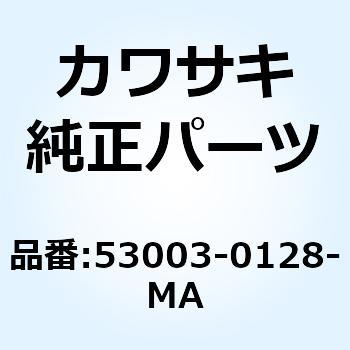 レザー シート ブラック 53003-0128-MA Kawasaki