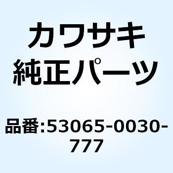 シートカバー サイド RH グリーン 53065-0030-777 Kawasaki