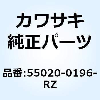ガード フォーク LH ホワイト 55020-0196-RZ Kawasaki