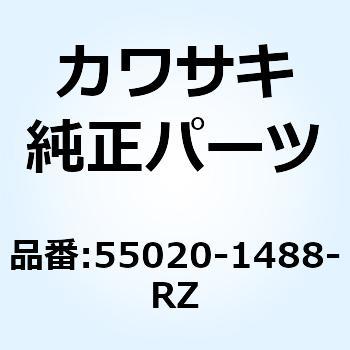 ガード RR キャリパ ホワイト 55020-1488-RZ Kawasaki