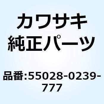 カウリング LWR RH グリーン 55028-0239-777 - Kawasaki