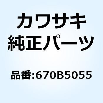 O リング(ウンドウヨウ) 54.6X5.7 670B5055 Kawasaki