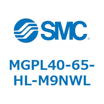 MGPL40-65-HL-M9NWL ガイド付薄形シリンダ(MGPL40-6～) SMC 複動形 ボールプッシュ軸受 オートスイッチ品番M9NW ストローク65mm