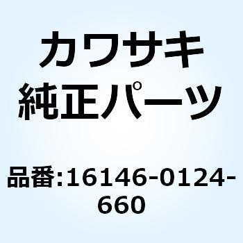 カバーアッシ シングル シート ブラック 16146-0124-660 Kawasaki