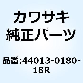 パイプ(フォークインナ) RH ブラック 44013-0180-18R Kawasaki