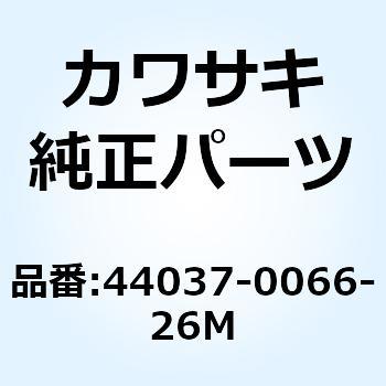ホルダ(フォークアンダ) グレー 44037-0066-26M Kawasaki