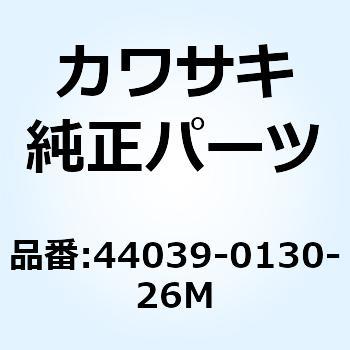 ホルダ(フォークアッパ) グレー 44039-0130-26M Kawasaki