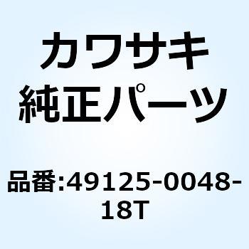 シュラウド LWR LH ブラック 49125-0048-18T - Kawasaki