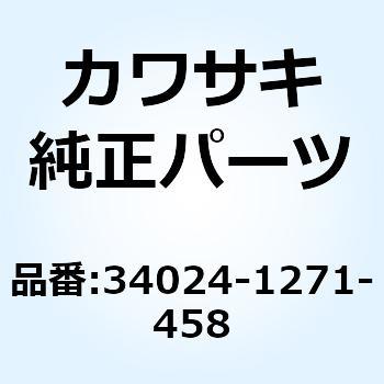 スタンド(サイド) シルバー 34024-1271-458 - Kawasaki