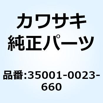 フェンダアッシ(フロント) ブラック 35001-0023-660 Kawasaki