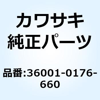 36001-0176-660 カバー(サイド) RH ブラック 36001-0176-660 1個